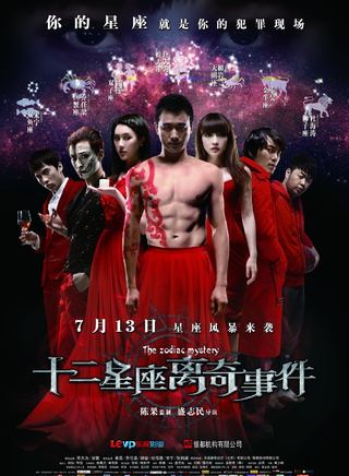 王景春(上海电影製片厂剧团演员)