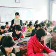 胡娜(吉林省伊通县第三中学特岗英语教师) 胡娜(吉林省伊通县第三中学特岗英语教师)