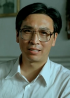 蒋筑英(1992年宋江波执导电影)