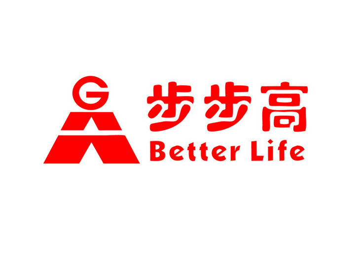 步步高商业连锁股份有限公司 步步高商业连锁股份有限公司