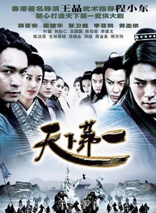 张雷