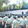 中国人民解放军陆军军医大学(陆军军医大学) 中国人民解放军陆军军医大学(陆军军医大学)