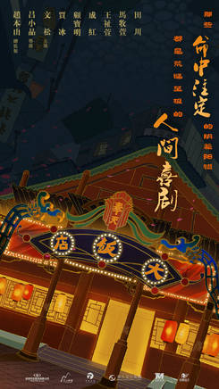 马牧萱