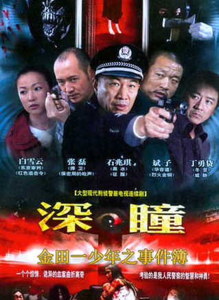 弦子(张弦子)