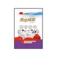 共享成果:国务院颁布全国年节及纪念日放假办法 共享成果:国务院颁布全国年节及纪念日放假办法
