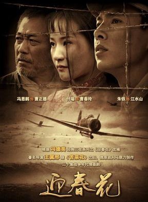 朱铁