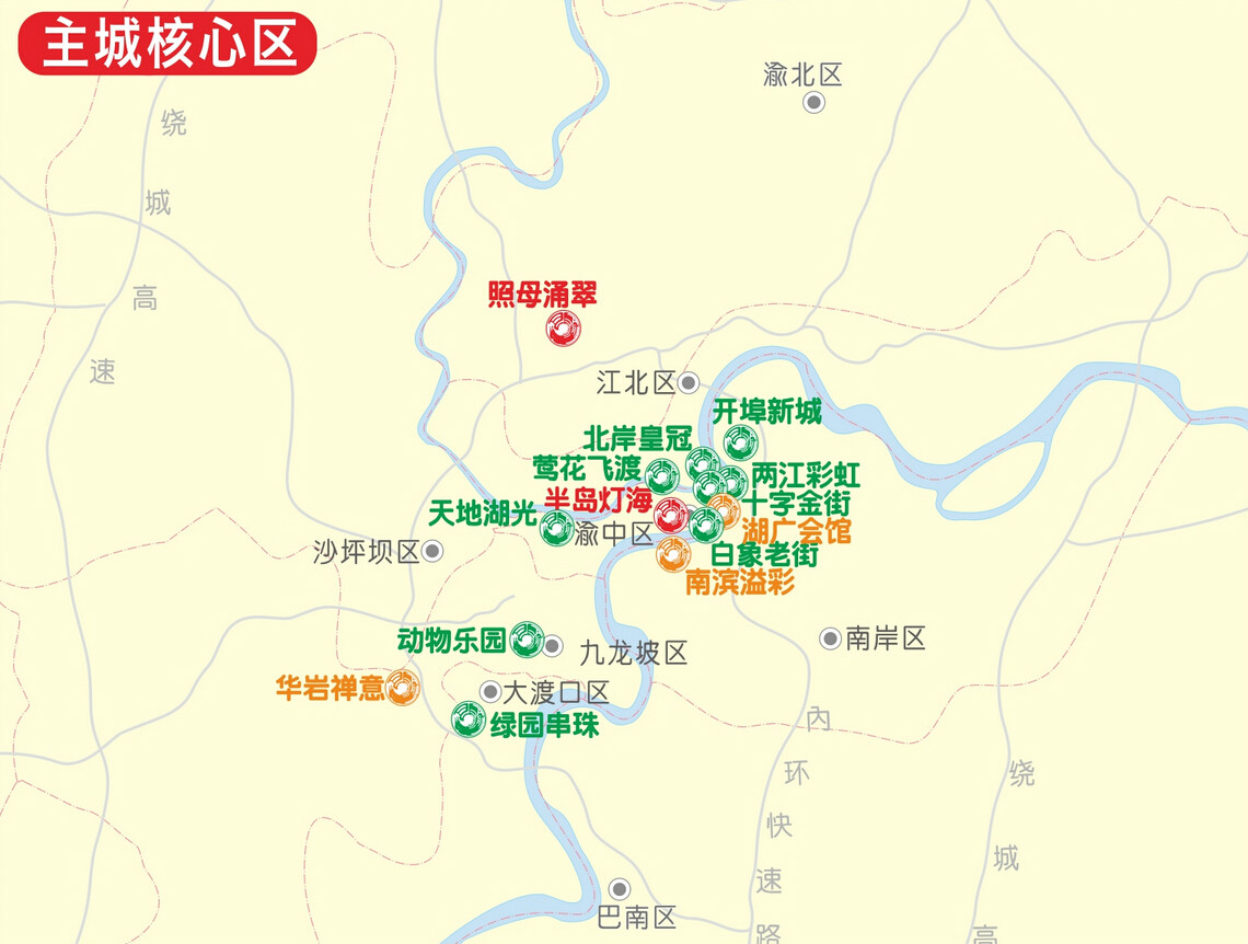 2015版的新巴渝十二景主城 2015版的新巴渝十二景主城