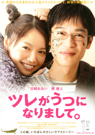 吉田羊