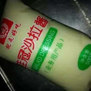 养生冰草