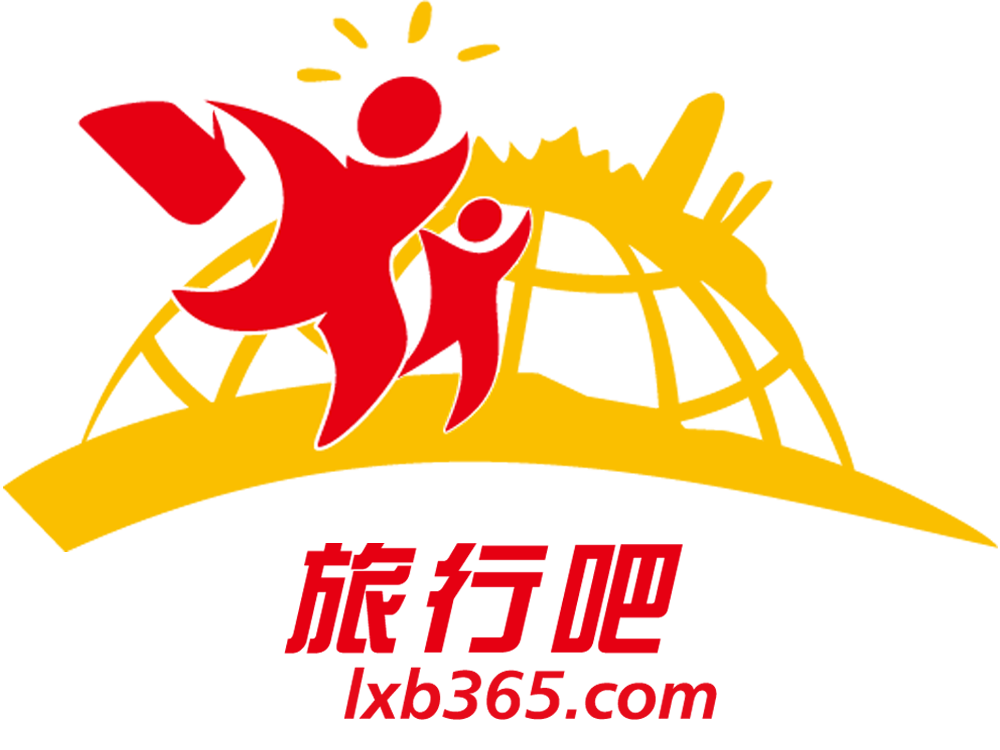 旅行吧 旅行吧