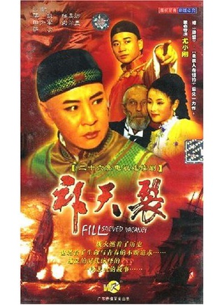 杨明娜