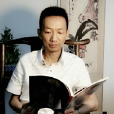 王文广(江西省书法家协会会员) 王文广(江西省书法家协会会员)