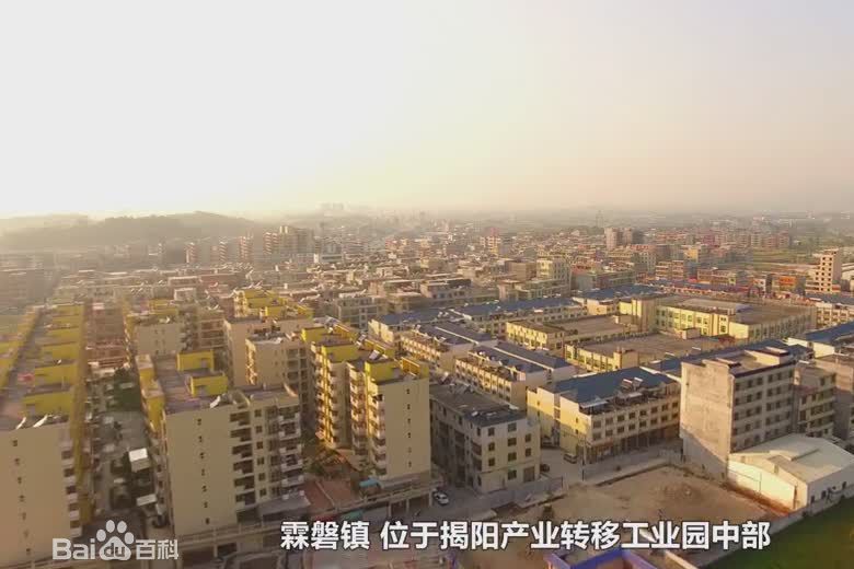 霖磐镇 霖磐镇