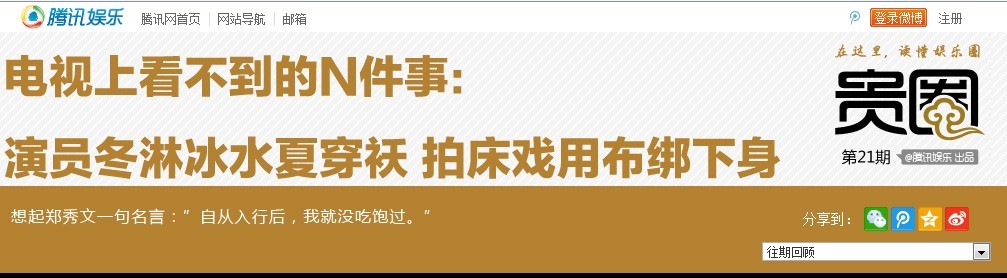 贵圈 贵圈