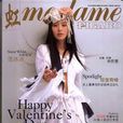虹MadameFigaro 虹MadameFigaro