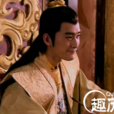 睿宗 睿宗