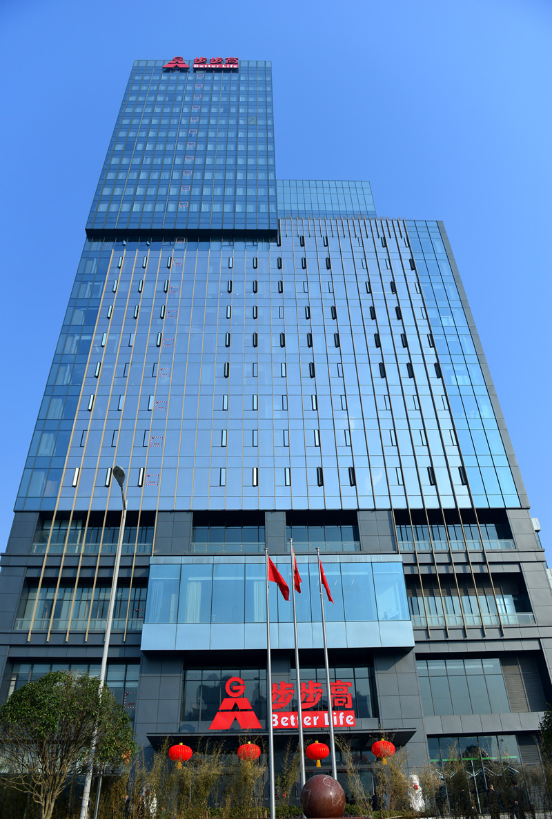 步步高总部办公大楼 步步高总部办公大楼