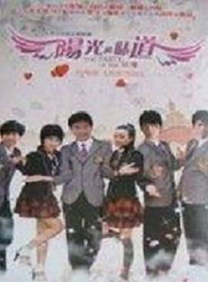 马洲