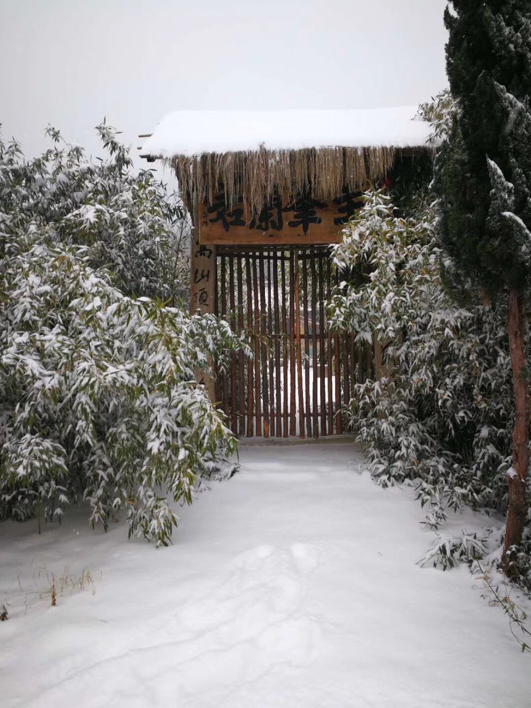 圭峰寺(终南山圭峰寺) 圭峰寺(终南山圭峰寺)