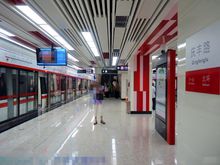 庆丰路站