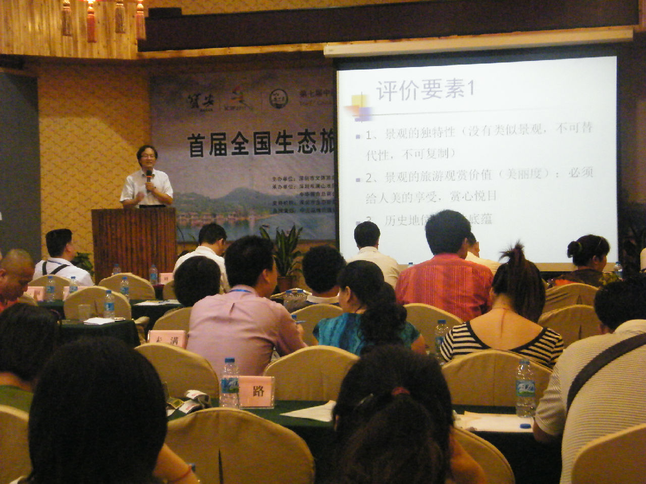 品牌专家方永灼做“天下第一榜”学术报告 品牌专家方永灼做“天下第一榜”学术报告