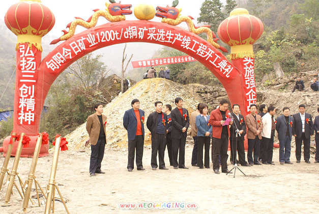 採矿权 採矿权