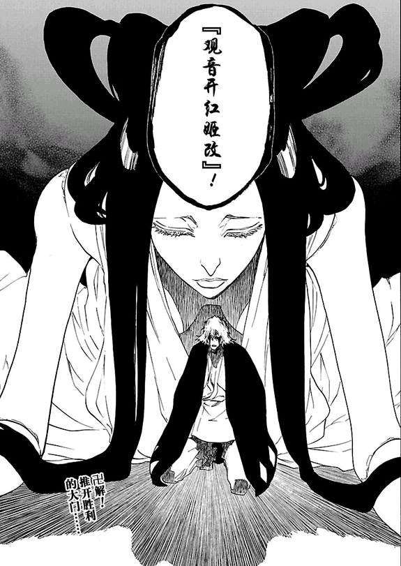 观音开红姬改 观音开红姬改