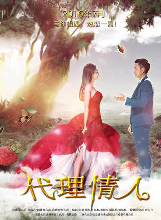 启杰