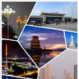 天门(湖北省天门市) 天门(湖北省天门市)