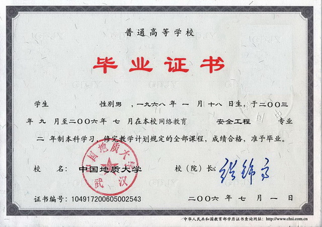 广州葵东教育中心 广州葵东教育中心