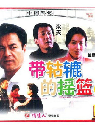 盖丽丽