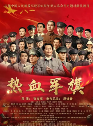 冯聪(中国内地男演员)