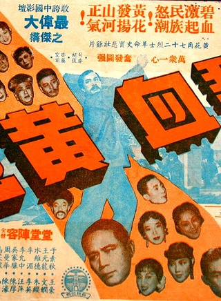 葛兰(香港演艺界人士)