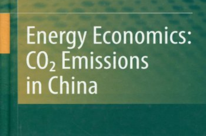 能源经济学:中国的二氧化碳排放问题 能源经济学:中国的二氧化碳排放问题