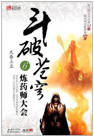 萧玄 萧玄