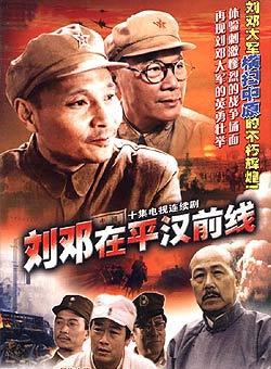 孙飞虎