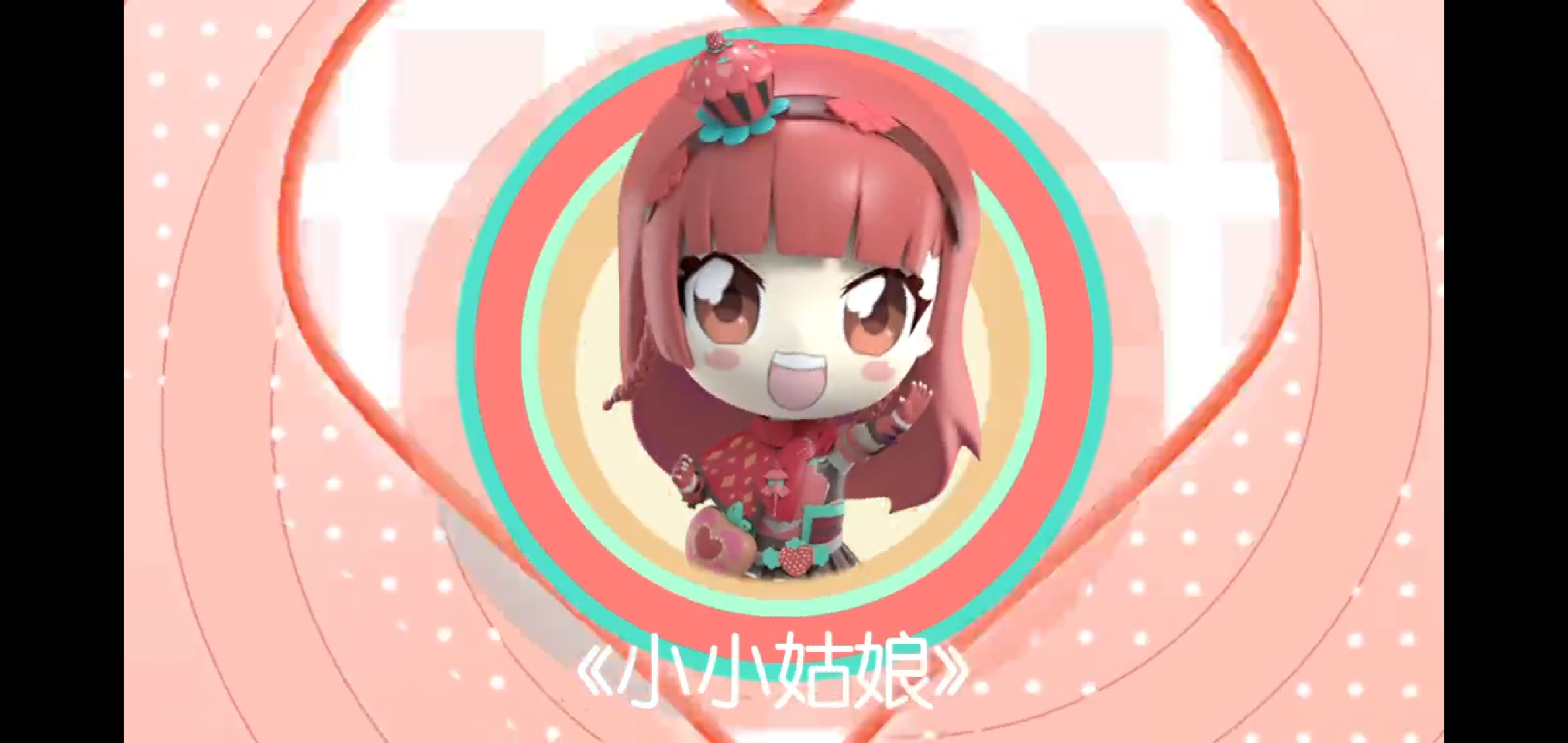 朵蕊天女 朵蕊天女
