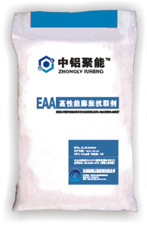 EAA高性能膨胀抗裂剂 EAA高性能膨胀抗裂剂