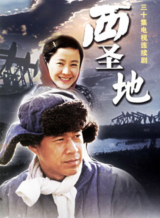 张一鸣(中国内地男演员、导演)