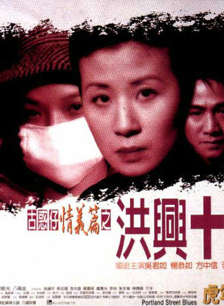 程东