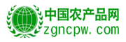 中国农产品网LOGO 中国农产品网LOGO