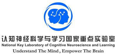 北京师範大学心理学院 北京师範大学心理学院