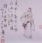 韩愈传 韩愈传