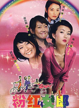王景春(上海电影製片厂剧团演员)