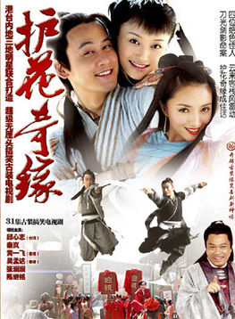 杨明娜