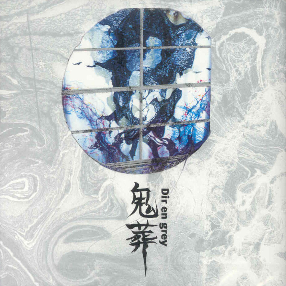 鬼葬(日本歌手Dir en grey的专辑) 鬼葬(日本歌手Dir en grey的专辑)