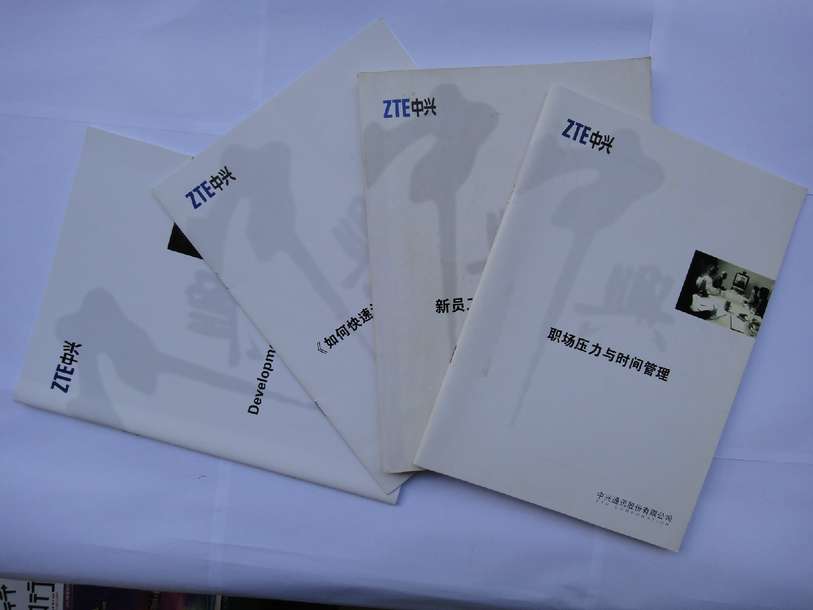 南宁学院中兴通讯工程学院 南宁学院中兴通讯工程学院