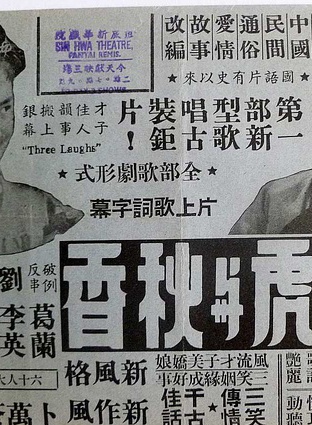葛兰(香港演艺界人士)