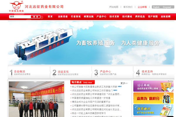 中国河北 中国河北