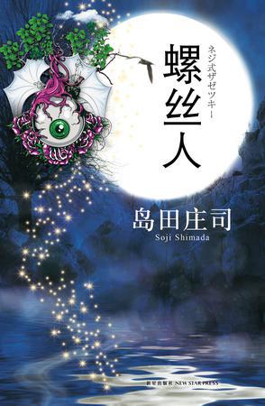 封面 封面